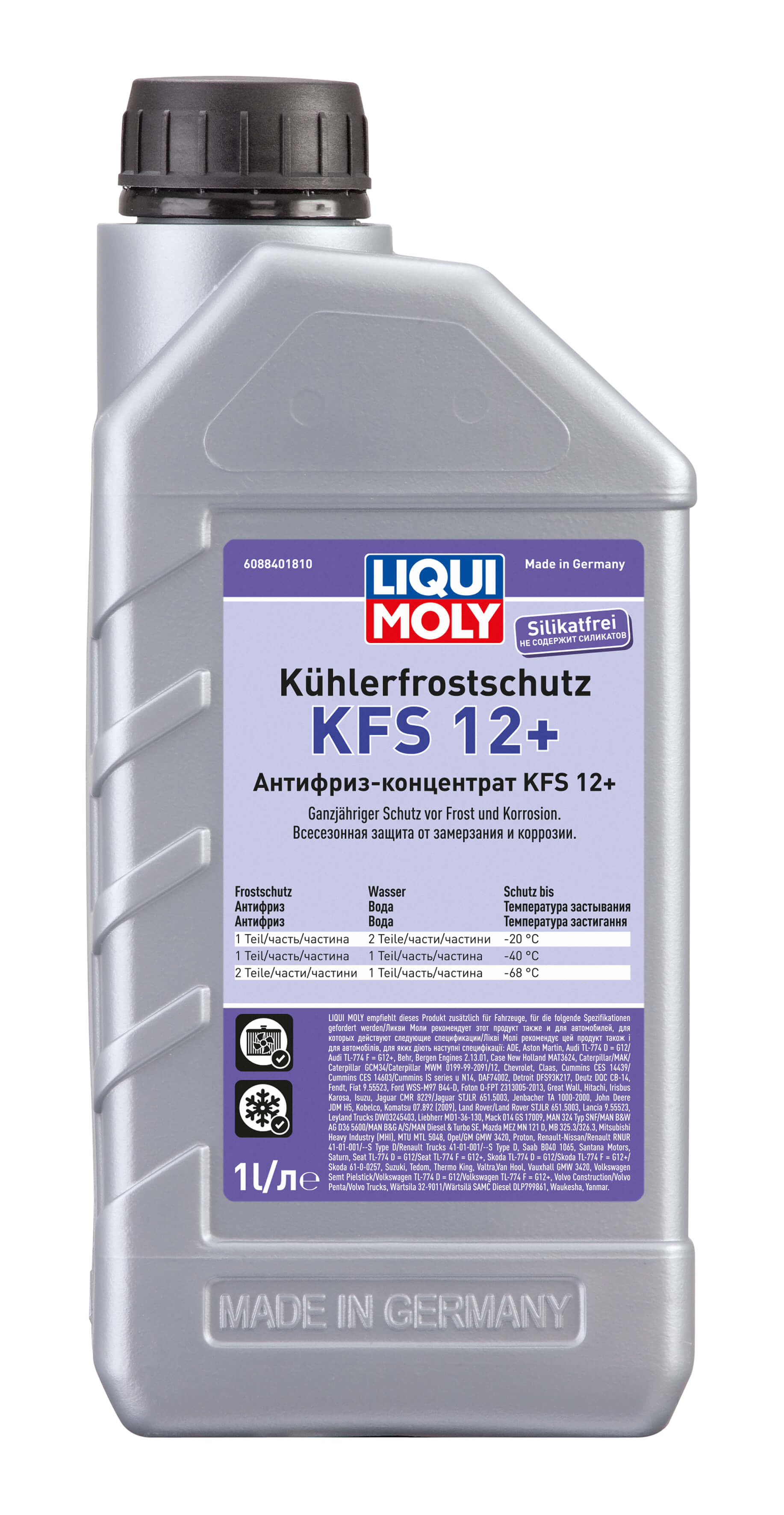 Антифриз-концентрат Kuhlerfrostschutz KFS 2001 Plus G12  1L