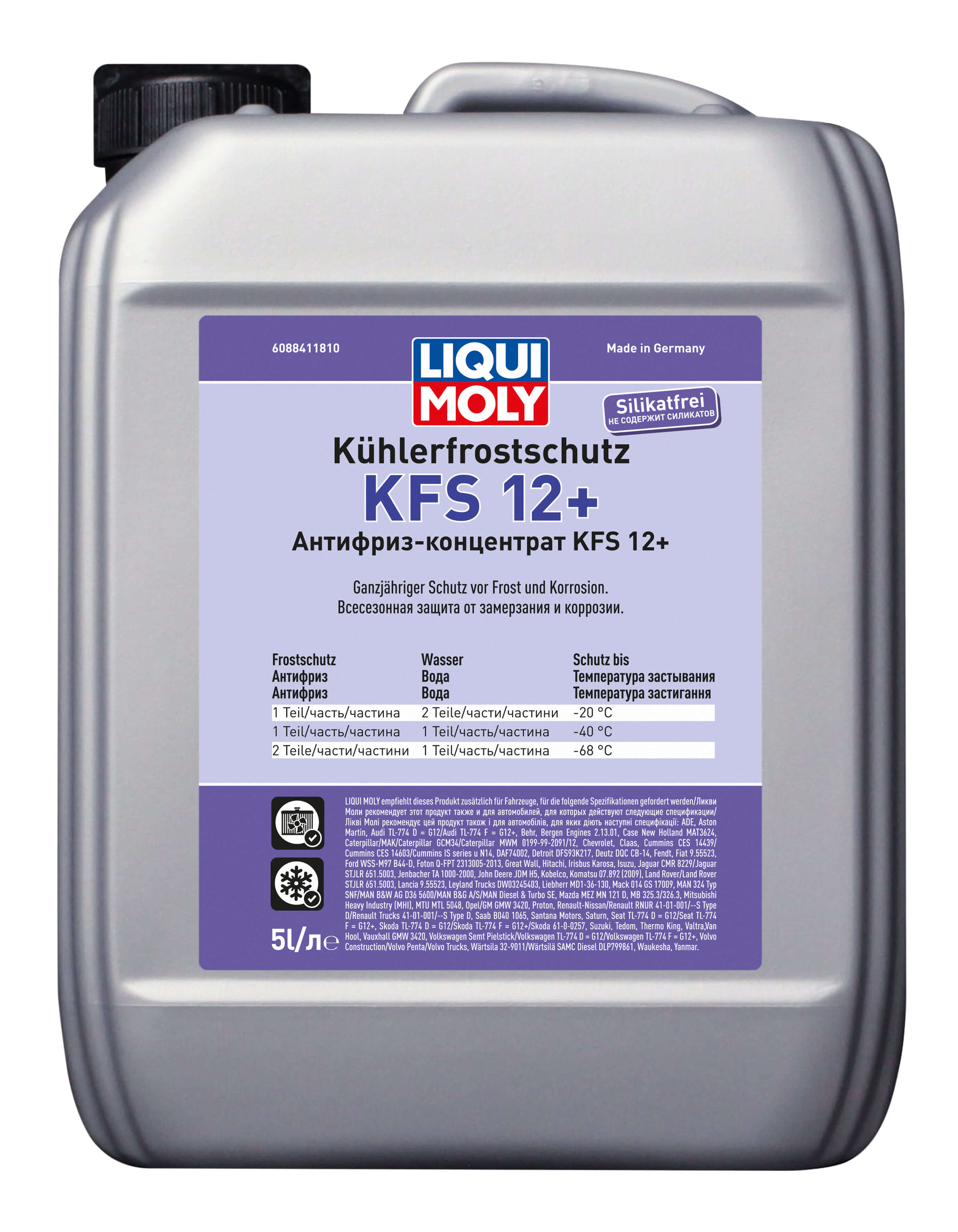 Антифриз-концентрат Kuhlerfrostschutz KFS 2001 Plus G12  5L
