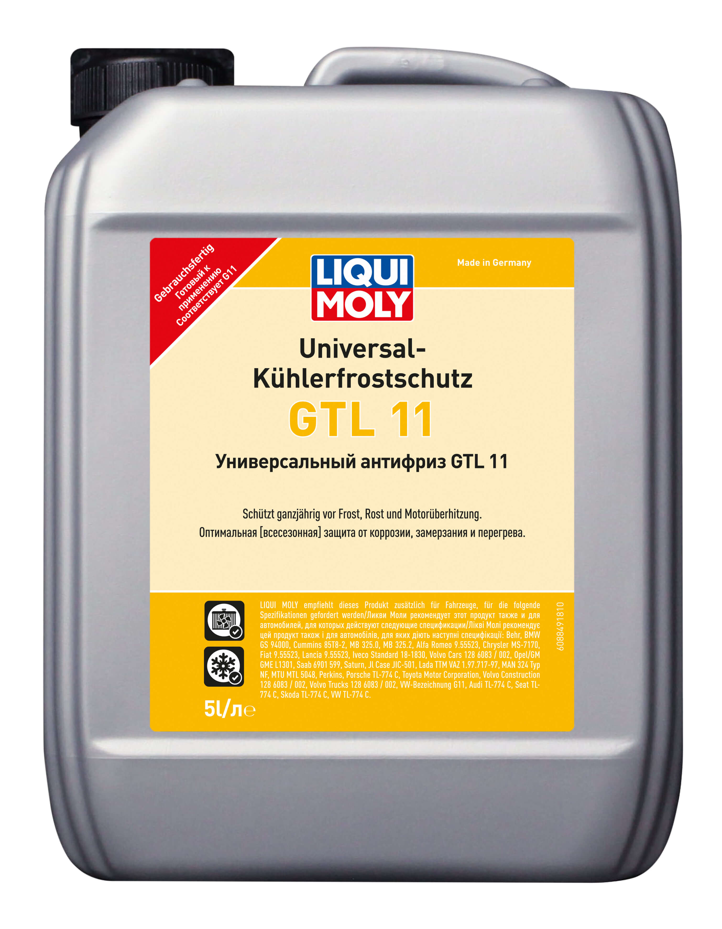 Антифриз универсальный Universal Kuhlerfrostschutz GTL 11  5L