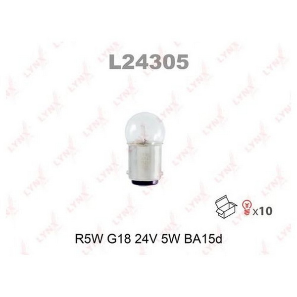 Лампа R5W G18 24V 5W BA15D