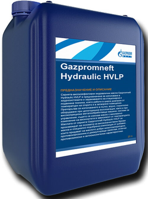 Гидравлическое масло газпромнефть hvlp