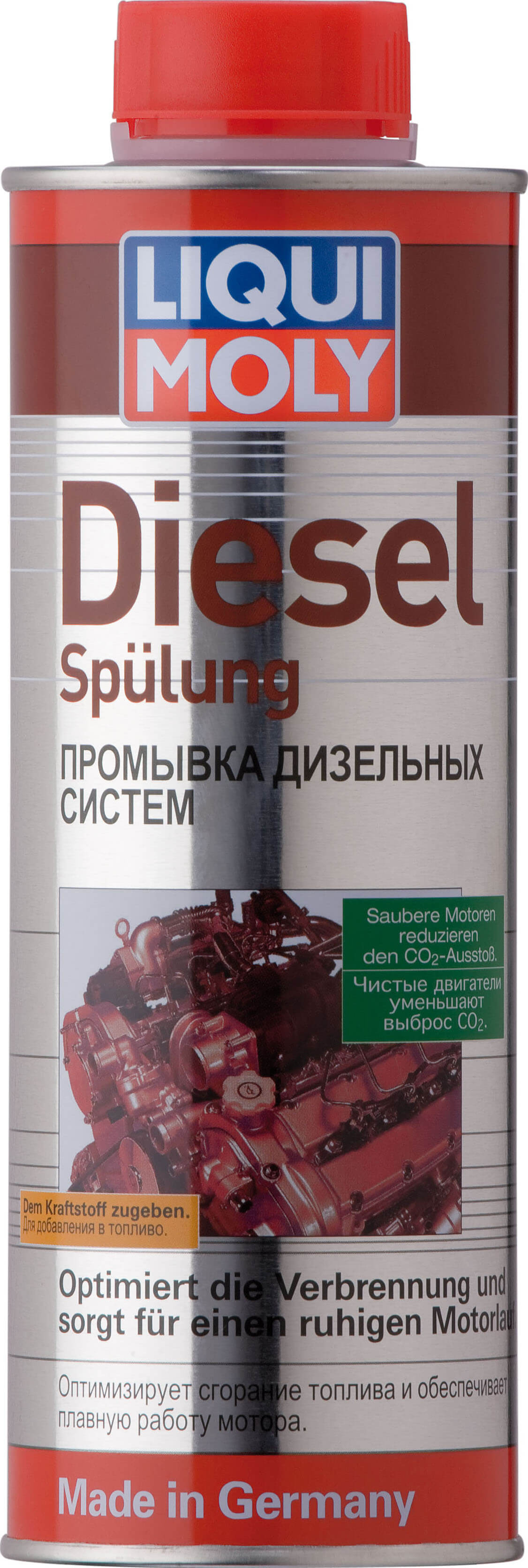 Очиститель дизельных форсунок Diesel Spulung  0,5L
