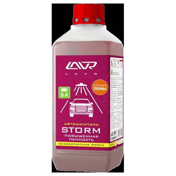 Автошампунь для бесконтактной мойки STORM повышенная пенность 8.4 (1:80-110) Auto Shampoo STORM 1,2 кг