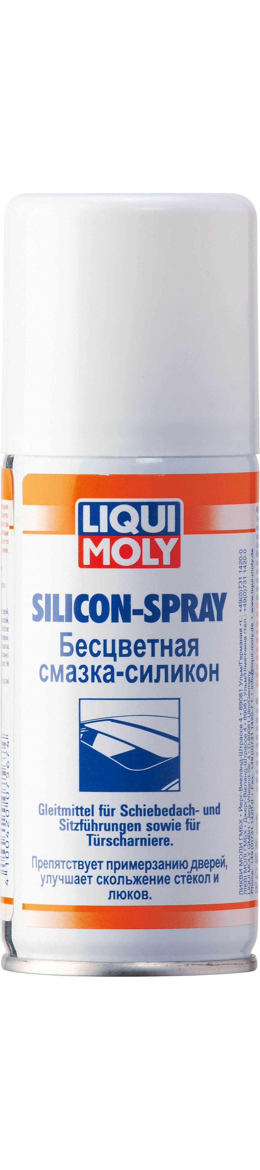 7567 LiquiMoly Бесцветная смазка-силикон Silicon-Spray (0,1л)