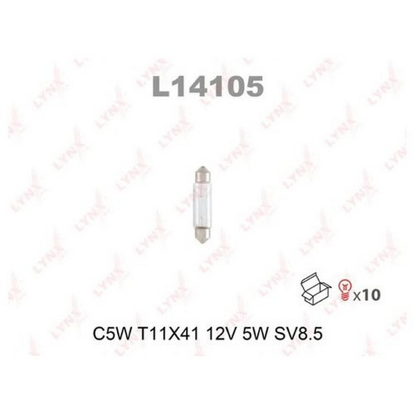 Лампа C5W 12V SV8.5 T11X41