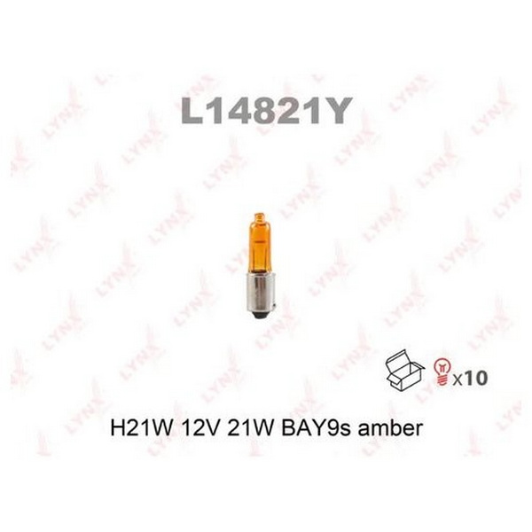 Лампа H21W 12V BAY9s AMBER
