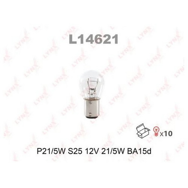 Лампа P21/5W S25 12V 21/5W BA15D
