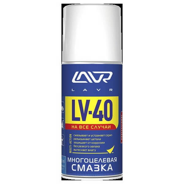 Ln1484 Многоцелевая смазка LV-40  210 мл (аэрозоль) "12"