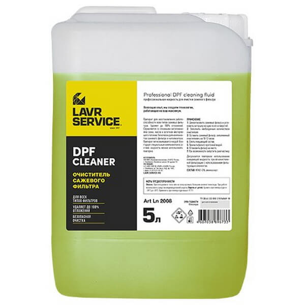 Очиститель сажевого фильтра LAVR DPF Cleaner 5 л