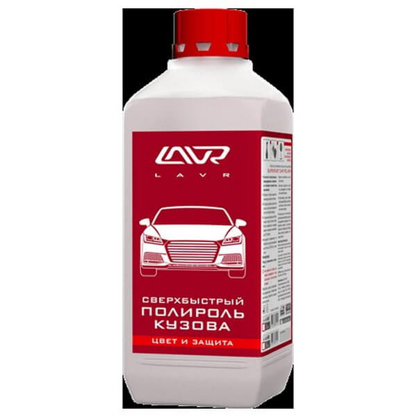 Сверхбыстрый полироль кузова LAVR Superfast car polish 1л