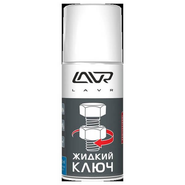 Жидкий ключ LAVR multifunctional fast liquid key 210мл (аэрозоль)