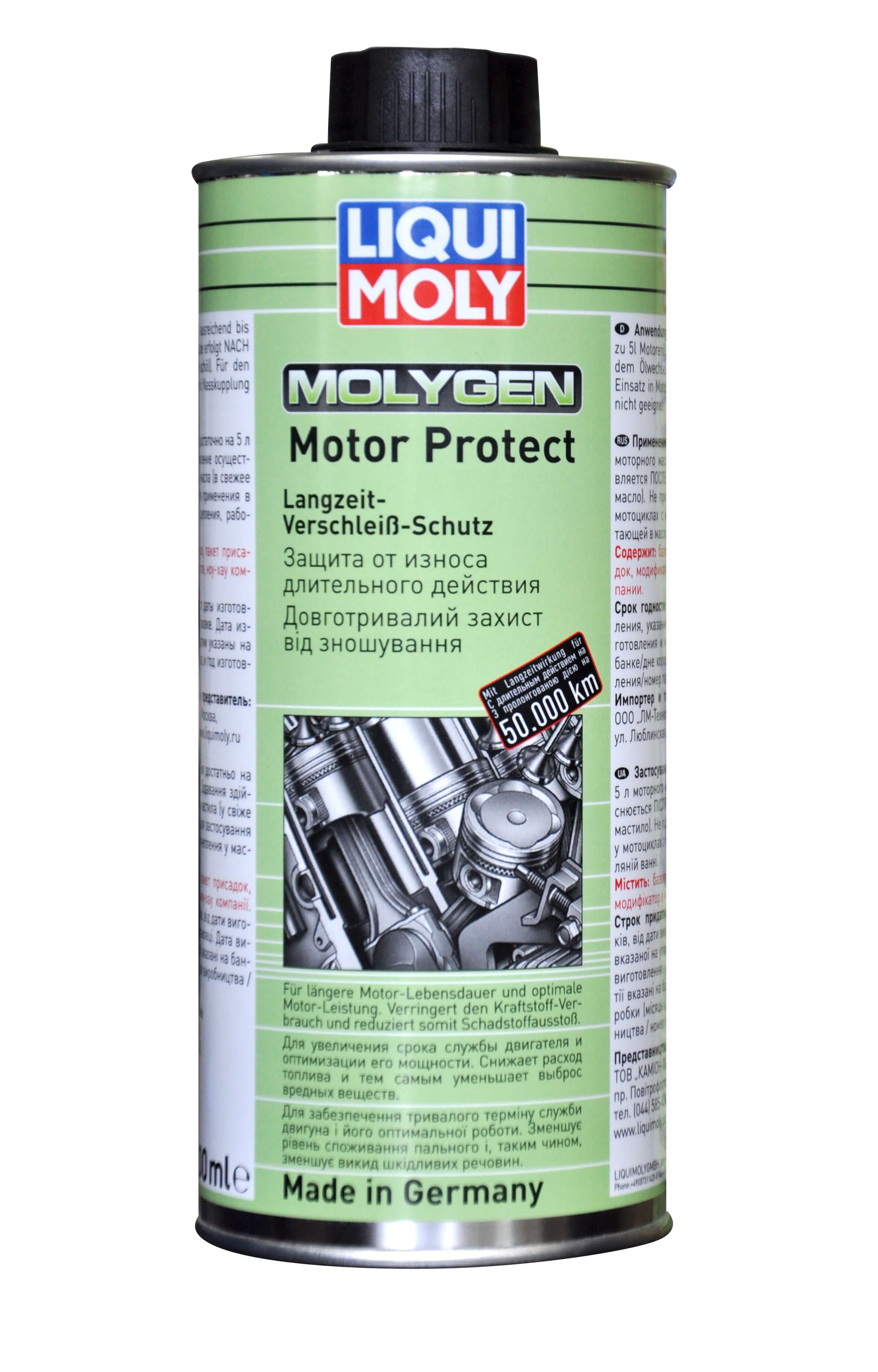 Присадка антифрикционная и защитная в моторное масло Molygen Motor Protect  0,5L