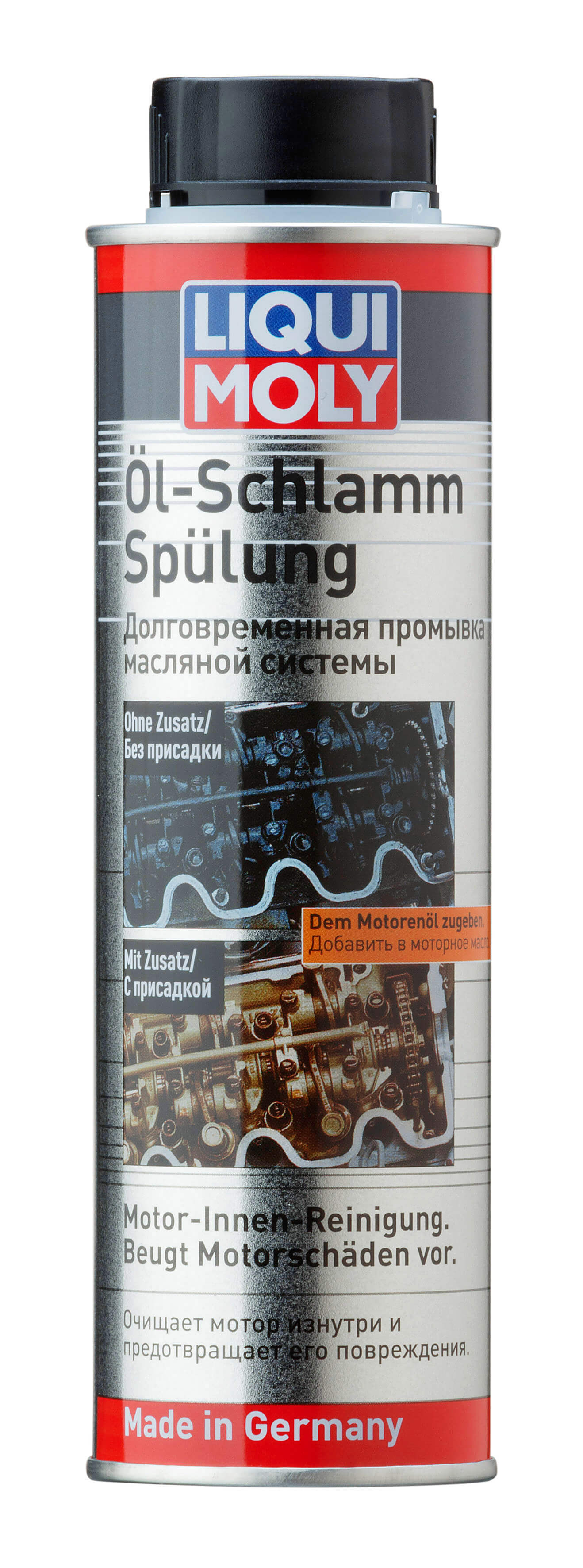 Промывка долговременная масляной системы OIL-SCHLAMM-SPULUNG  0,3L
