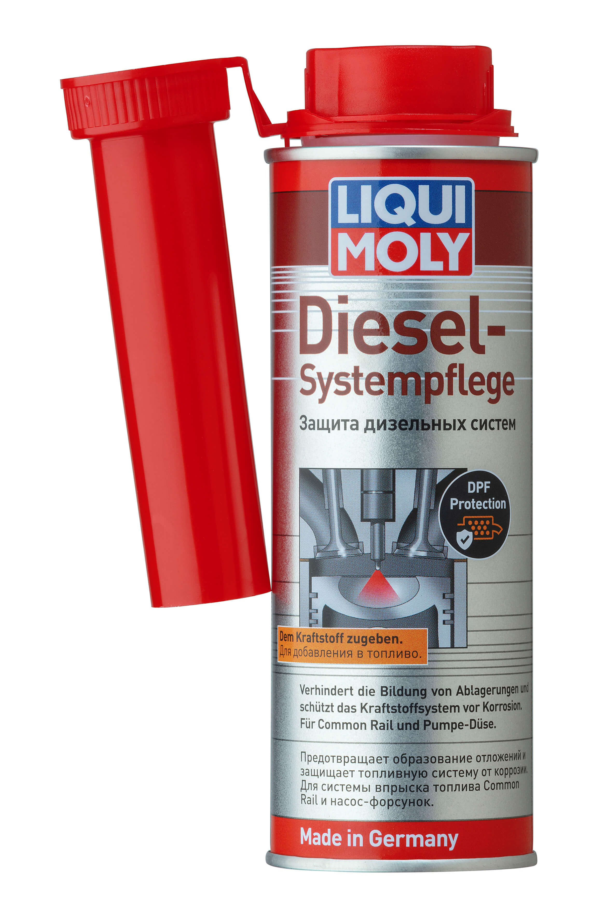 Защита дизельных систем Systempflege Diesel  0,25L